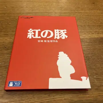 붉은 돼지 Blu-ray 스튜디오 지브리 미야자키 하야오