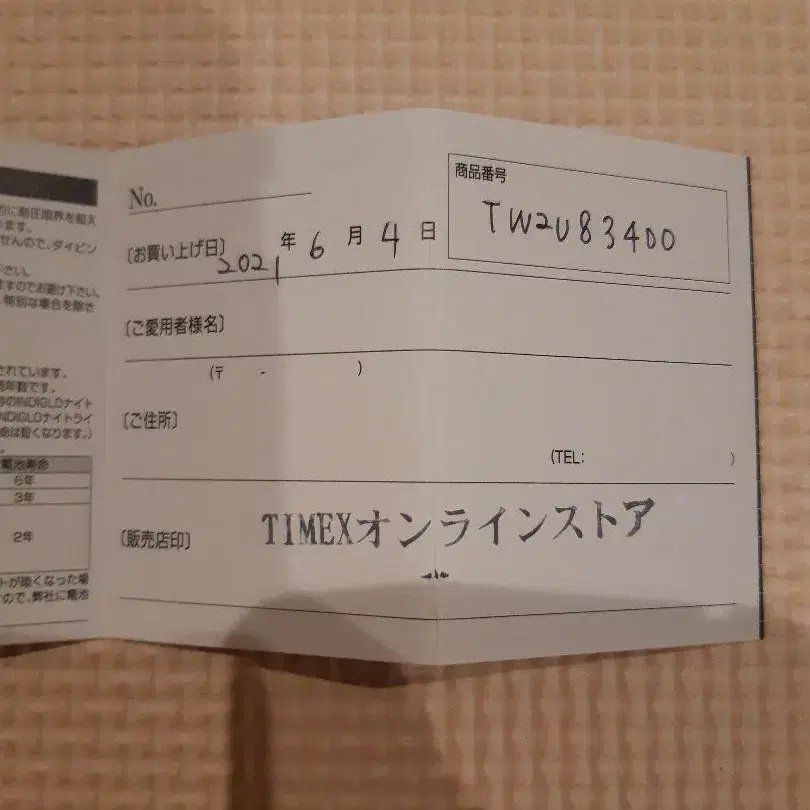 8번째 상품 이미지