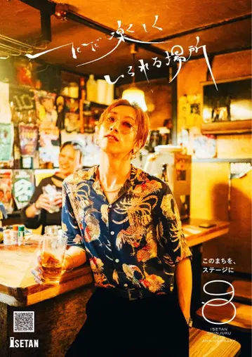 시부야 류타 씨 색상 변경 착용 NIPOALOHA 군계