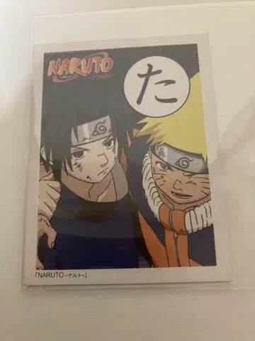 초기 레어 NARUTO 나루토 & 사스케