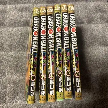 드래곤볼 : 풀컬러 인조인간 셀편 1