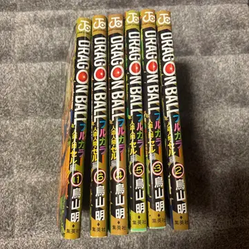 드래곤볼 : 풀컬러 인조인간 셀편 1