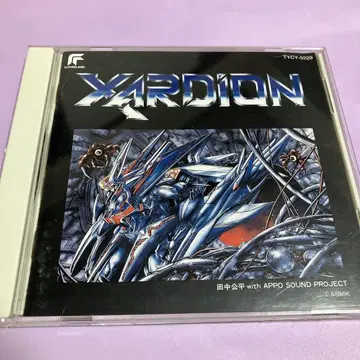 초공합신 서디온 사운드 트랙 XARDION
