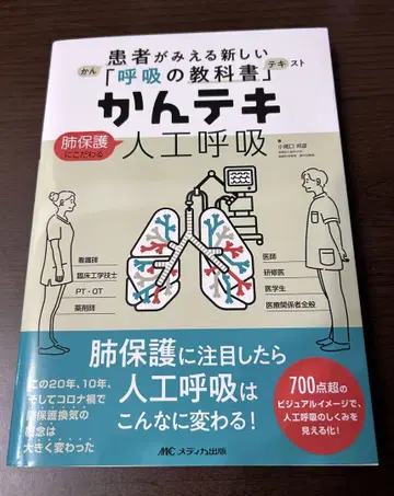 간단 인공호흡