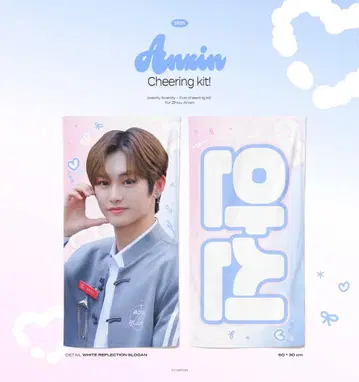 보이플라2 안심 슬로건