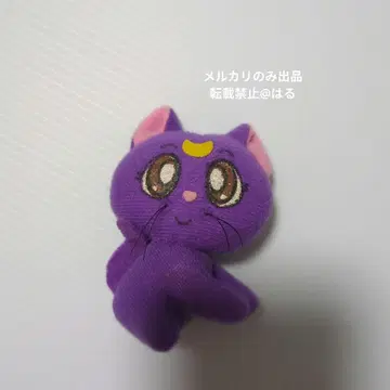 세일러문 가챠폰 키즈 루나