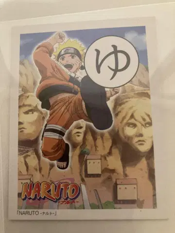 초기 레어 NARUTO 나루토 & 사스케