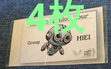 오사카 만박 쿠웨이트 파빌리온 정리권 4장 세트