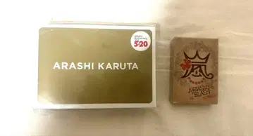[ 2개 세트 ] 아라시 5 x 20 카루타, 하와이 카드놀이