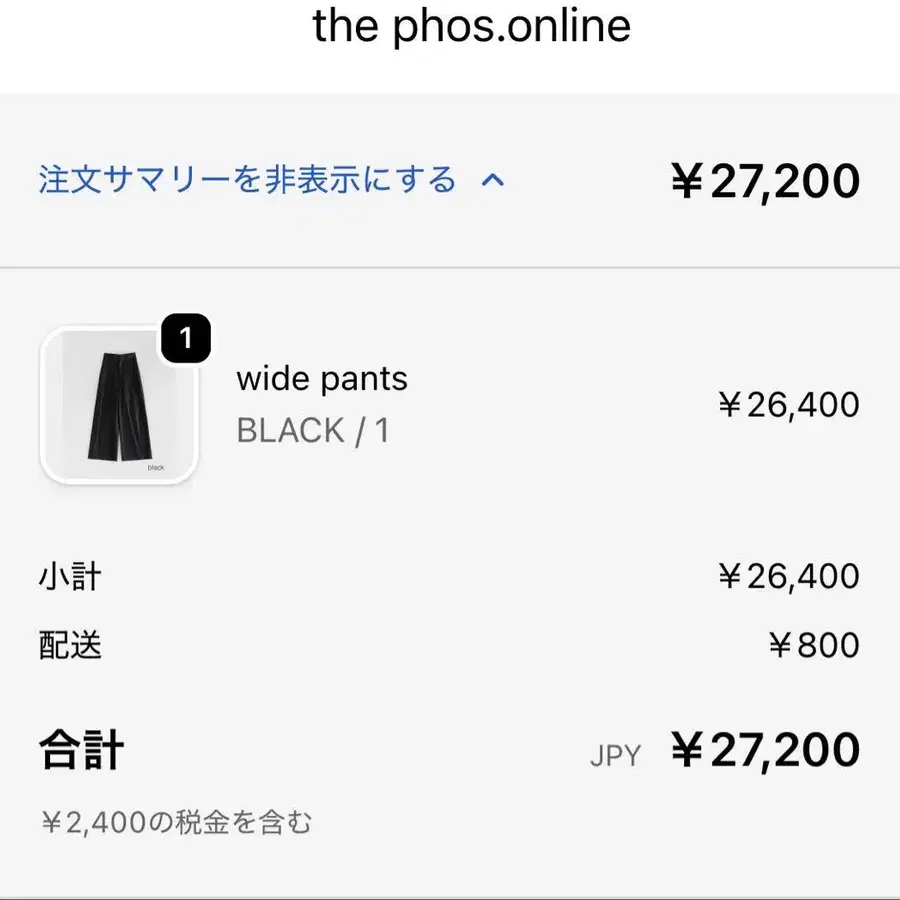 8번째 상품 이미지