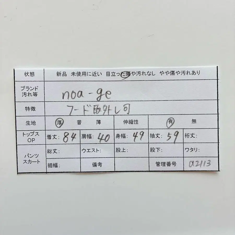 12번째 상품 이미지