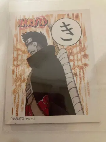 초기 레어 NARUTO 나루토 키사메 히나타