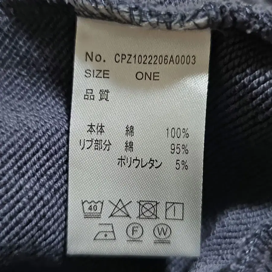 9번째 상품 이미지