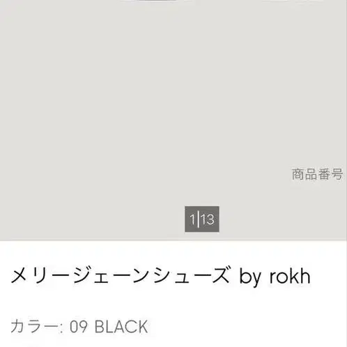 2번째 상품 이미지