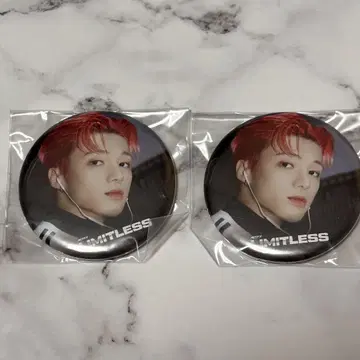 ATEEZ LIMITLESS 라쿠텐 럭키 드로우 캔뱃지 우영