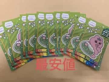 오빤츄 토끼 코우라쿠엔 한정판 스티커 10장 세트