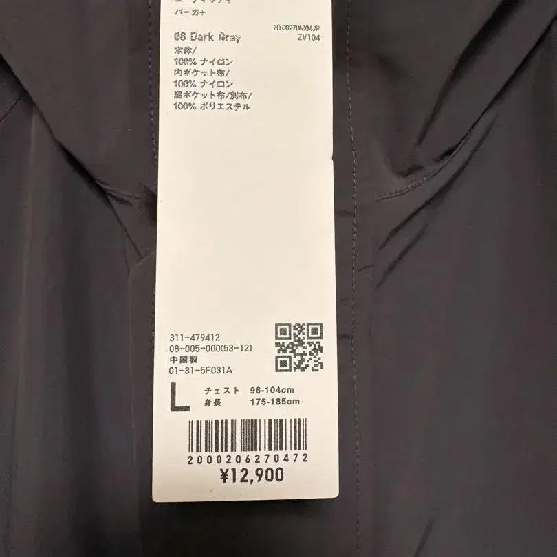 12번째 상품 이미지