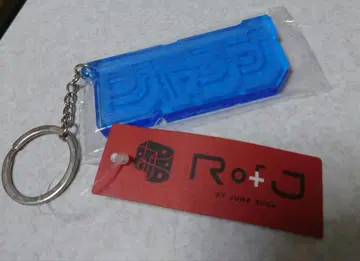 RofJ BY JUMP SHOP 점프 로고 키링 키홀더