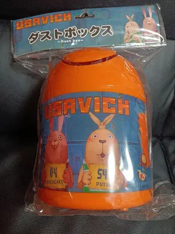 우사비치 더스트 박스 쓰레기통 새상품 레어