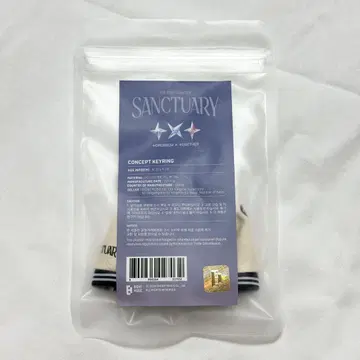 TXT SANCTUARY 컨셉 키링 팝업