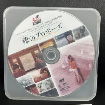 최종 가격 [전권 구매 혜택] 시티 헌터 '료의 프로포즈' DVD