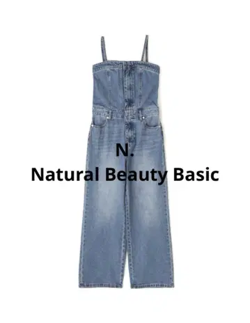 N. Natural Beauty Basic 데님 뷔스티에 올인원