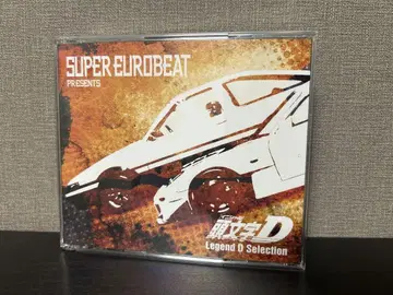 이니셜D CD LEGEND D SELECTION