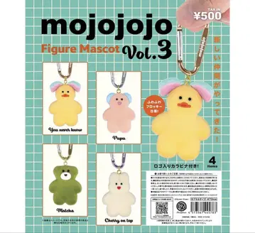 mojojojo 피규어 마스코트 Vol.3