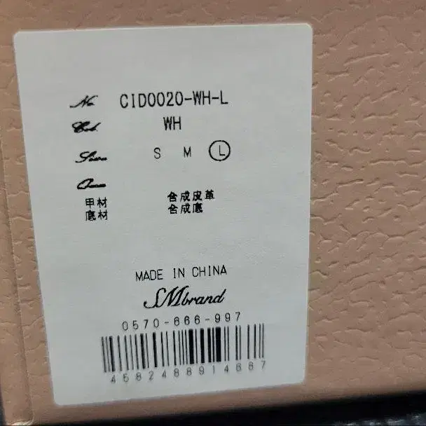 4번째 상품 이미지
