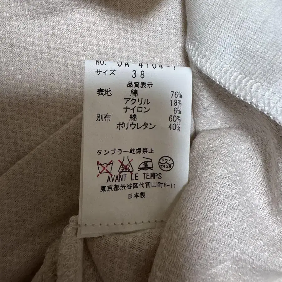 8번째 상품 이미지