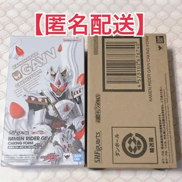 가면라이더 가브 킹킹폼 S.H.Figuarts 피규아트