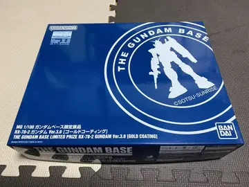 건담베이스 한정판 MG RX-78-2 건담 Ver.3.0 (골드)