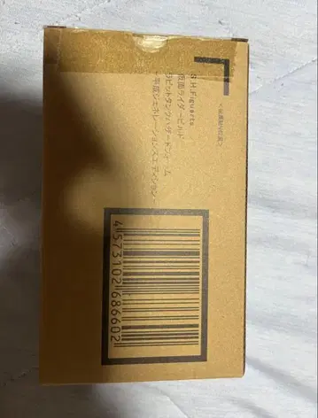 SHFiguarts 빌드 토끼 탱크 해저드 헤이세이 제너레이션