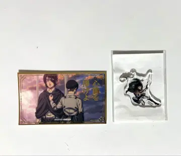 진격의 거인 가라퐁 복권 리바이 2