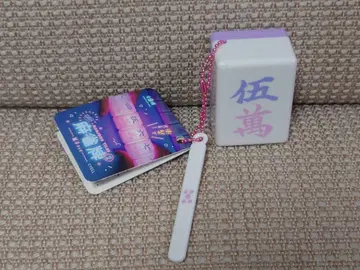 빛나는! 마작패 2 만패 [ 오만 ]