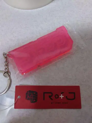 RofJ BY JUMP SHOP 점프 로고 키링 키홀더