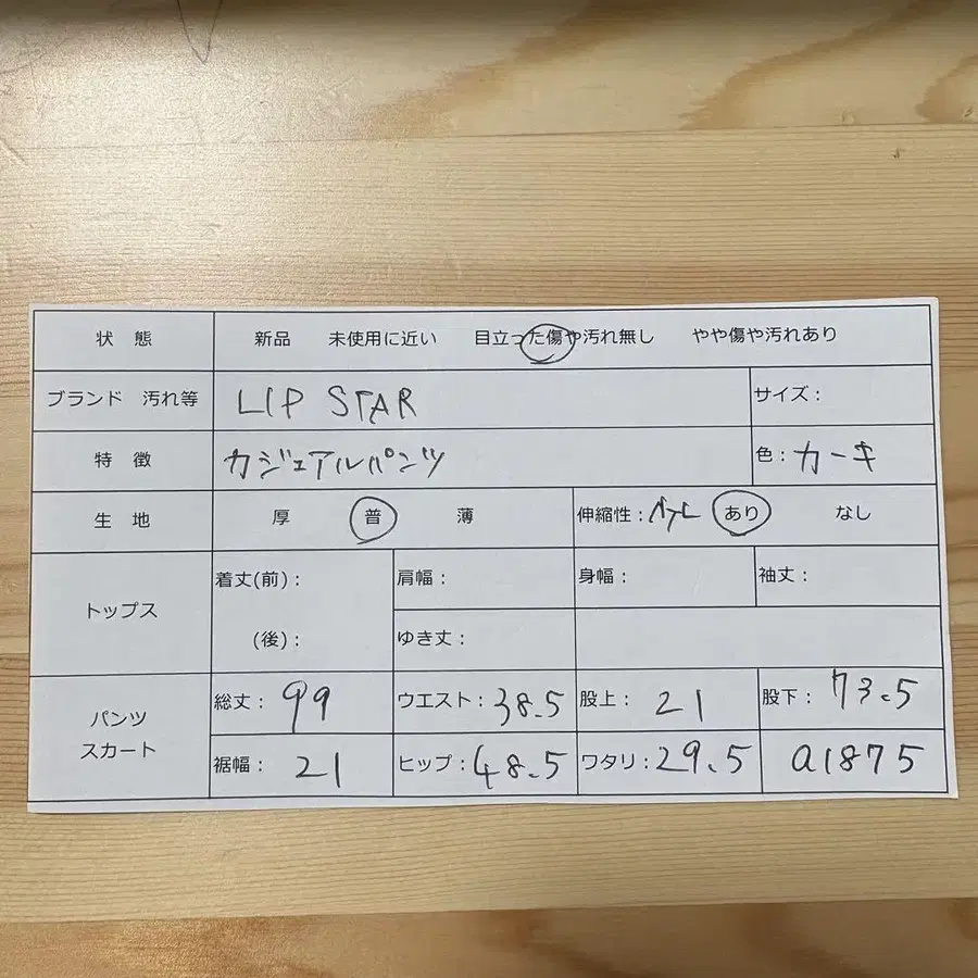 12번째 상품 이미지