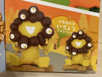 오사카 간사이 엑스포 카이요도 미야쿠미야쿠 피규어 컬렉션 이치오