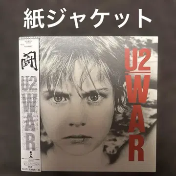 U2 / WAR (투)