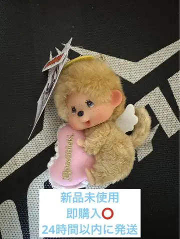 택 포함 러브 해피 엔젤 몽치치 얼굴 큰 SS 키체인 남아