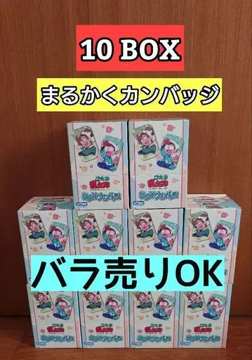 최종 가격 인하! 10BOX 닌타마 란타로 마루카쿠 배지
