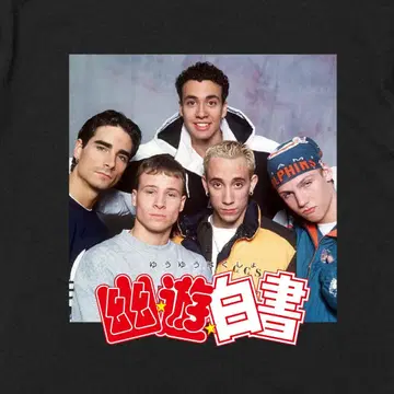 [ T셔츠 ] Buckstreet Boys x 유유백서 BSB 블랙 XL