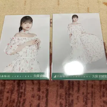 노기자카46 브로마이드 쿠보 시오리 사람은 꿈을 두 번 꾼다