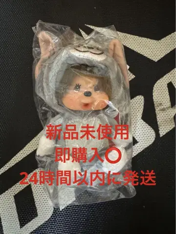 톰과 제리 x 몽치치 얼굴 대두 SS 키체인