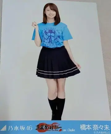 노기자카46 하시모토 나나미 공식 사진