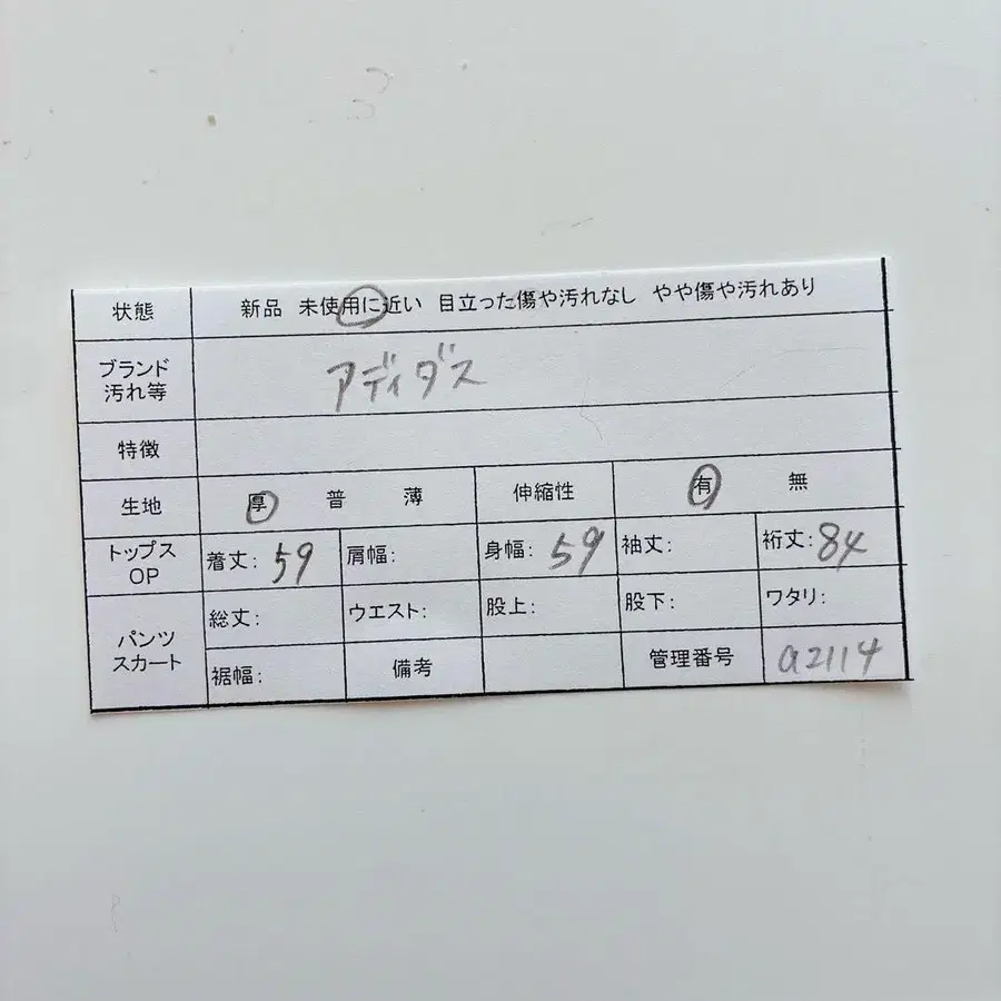 11번째 상품 이미지