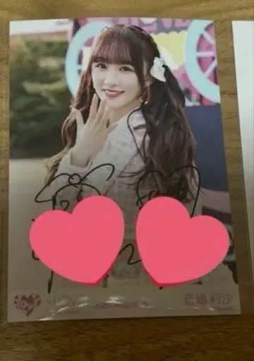 오토시마 리사 초특급 도주중 친필 브로마이드 이코러브