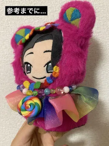 하미곰 캔디풍 봉제 인형 코스튬