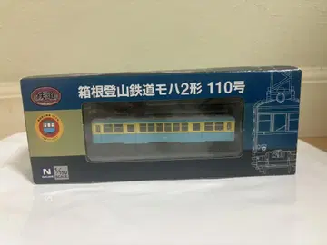 철도 컬렉션 하코네 등산 철도 모하 2형 110호