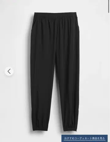 GAP 조거 팬츠